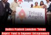 Andhra Pradesh Launches 'Telugu Angels' Fund to Empower Entrepreneurs and Scale Ventures Globally